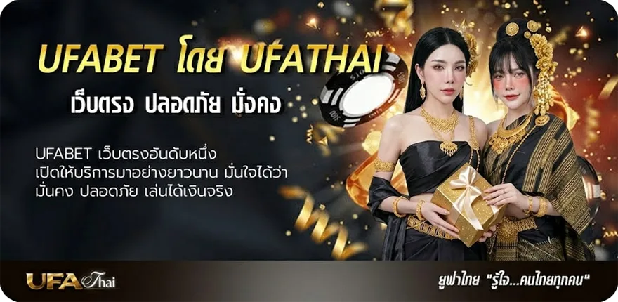 แบนเนอร์ เทพเจ้าสายฟ้า2 แรง — แทงบอลออนไลน์ คาสิโน หวย มวย สล็อต ครบวงจร