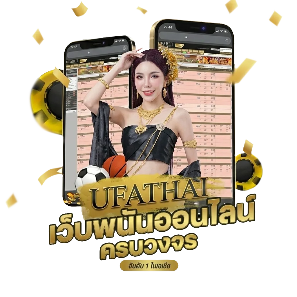เทพเจ้าสายฟ้า2 โบนัส — สมาชิกใหม่